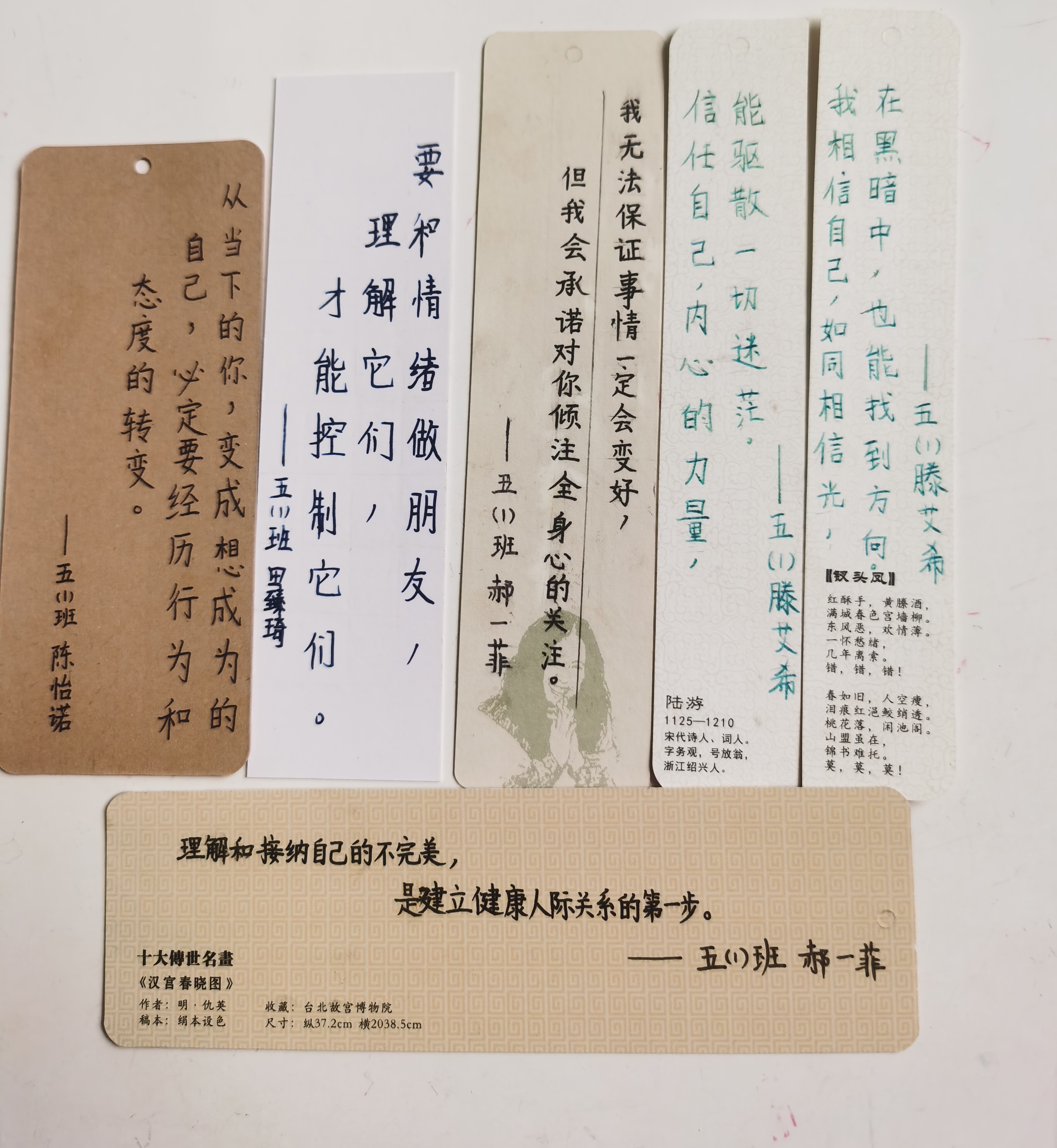 五年级（6）