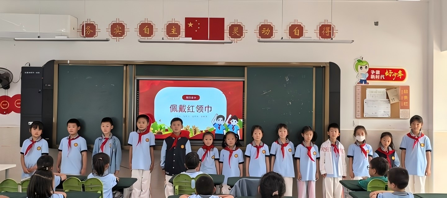 一4