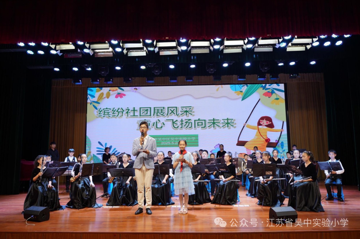报告厅2