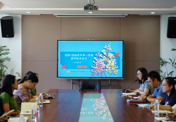 【慧研聚思】新学期“上新”，解锁教研“能量站”！ ——吴中实验小学新学期教研活动全面启动