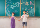 【萌星“慧”学】露尖衔春晖，曦光之中蕴期待——吴中实验小学一年级新生入学体验活动