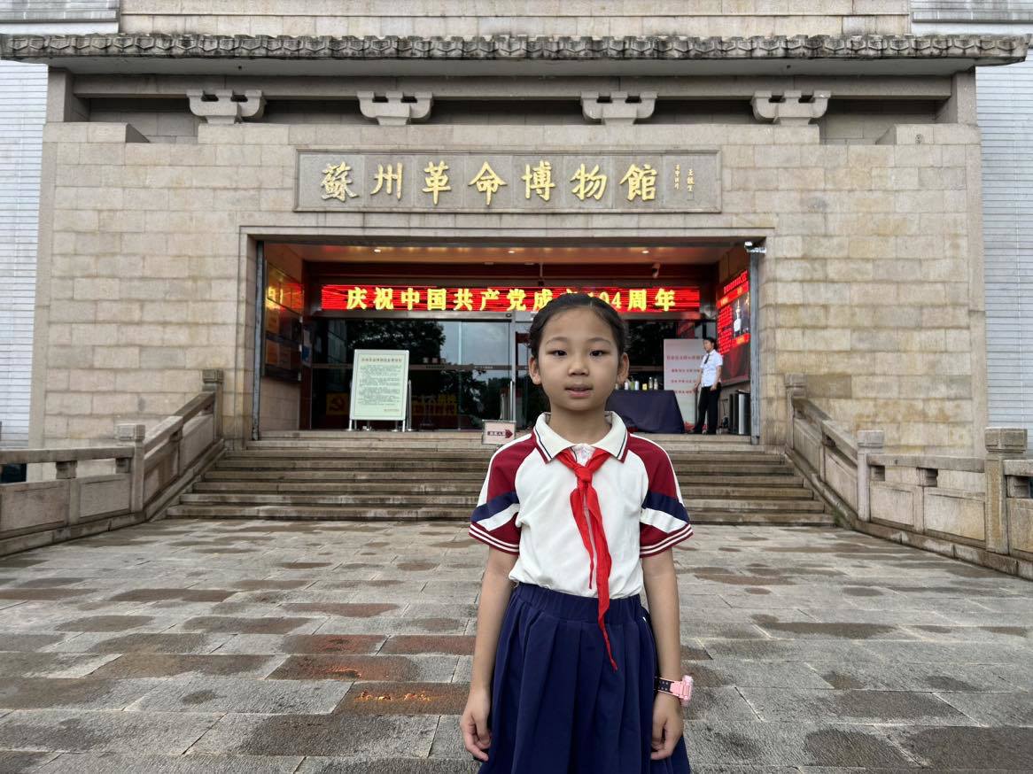 三3 张怡清