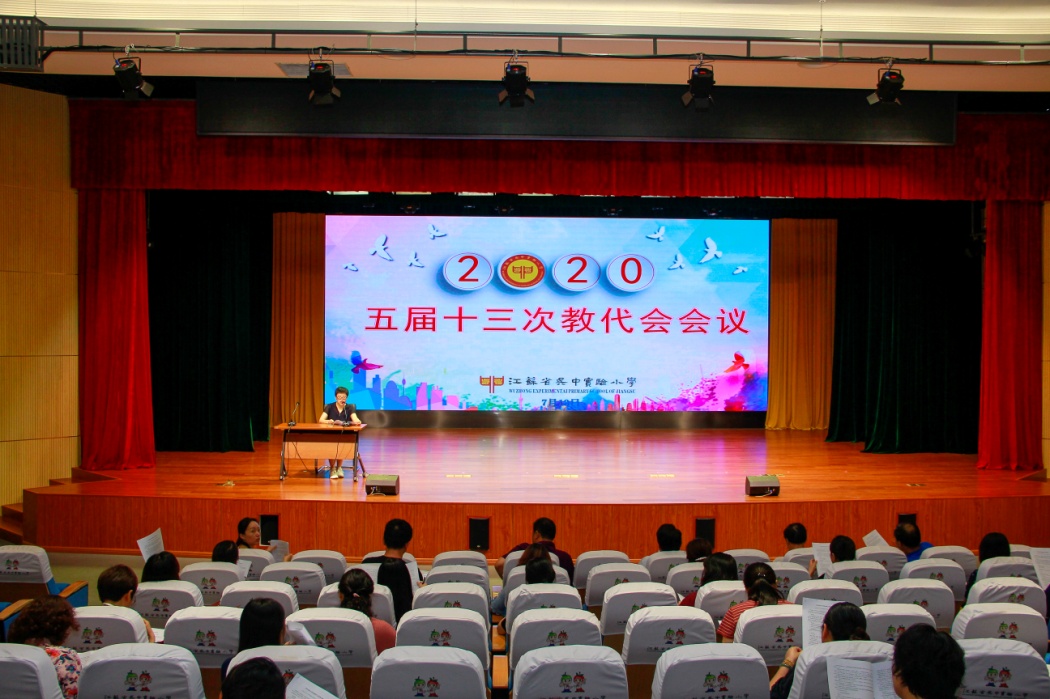 深化民主管理，促进学校发展