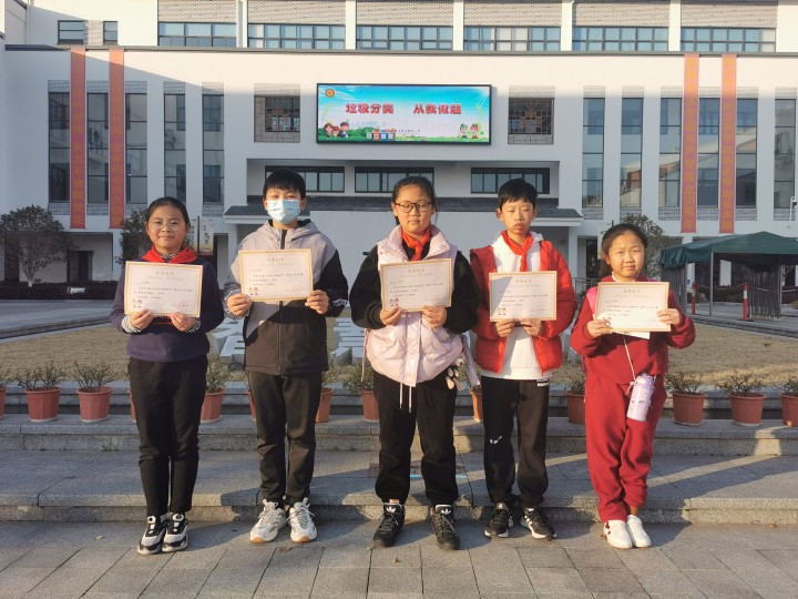 吴中实验小学第七届数学节系列活动 &nbsp;&nbsp;&nbsp;&nbsp;&nbsp;&nbsp;&nbsp;&nbsp;——五年级“数学小论文竞赛”