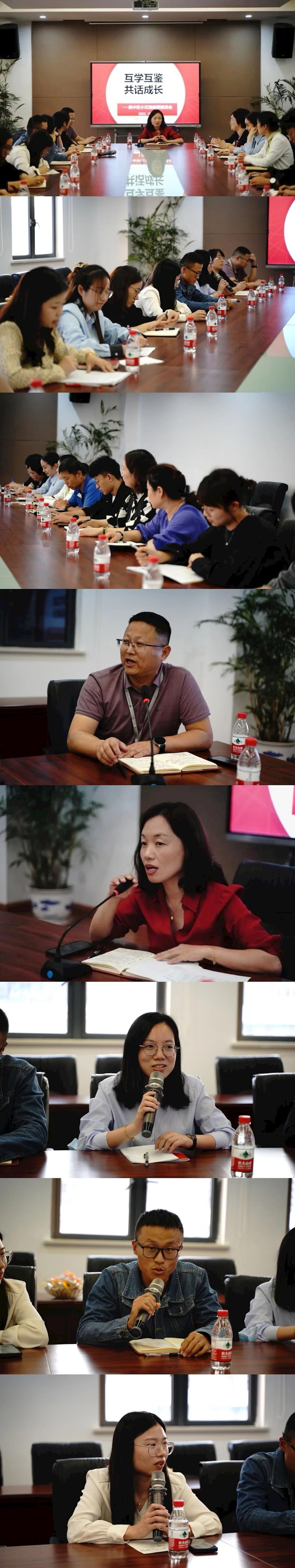 【吴小“星”闻】互学互鉴 共话成长 ——吴中实小举行交流教师座谈会