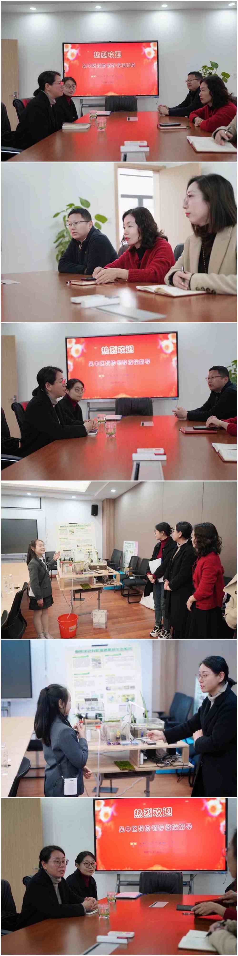 【慧创成果】新突破！挺进国赛！吴小学子省青创赛再创佳绩！