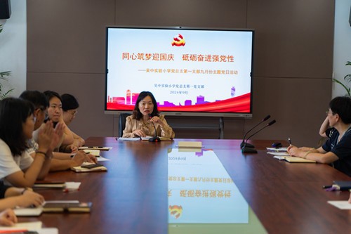 【先锋朝阳】同心筑梦迎国庆 砥砺奋进强党性