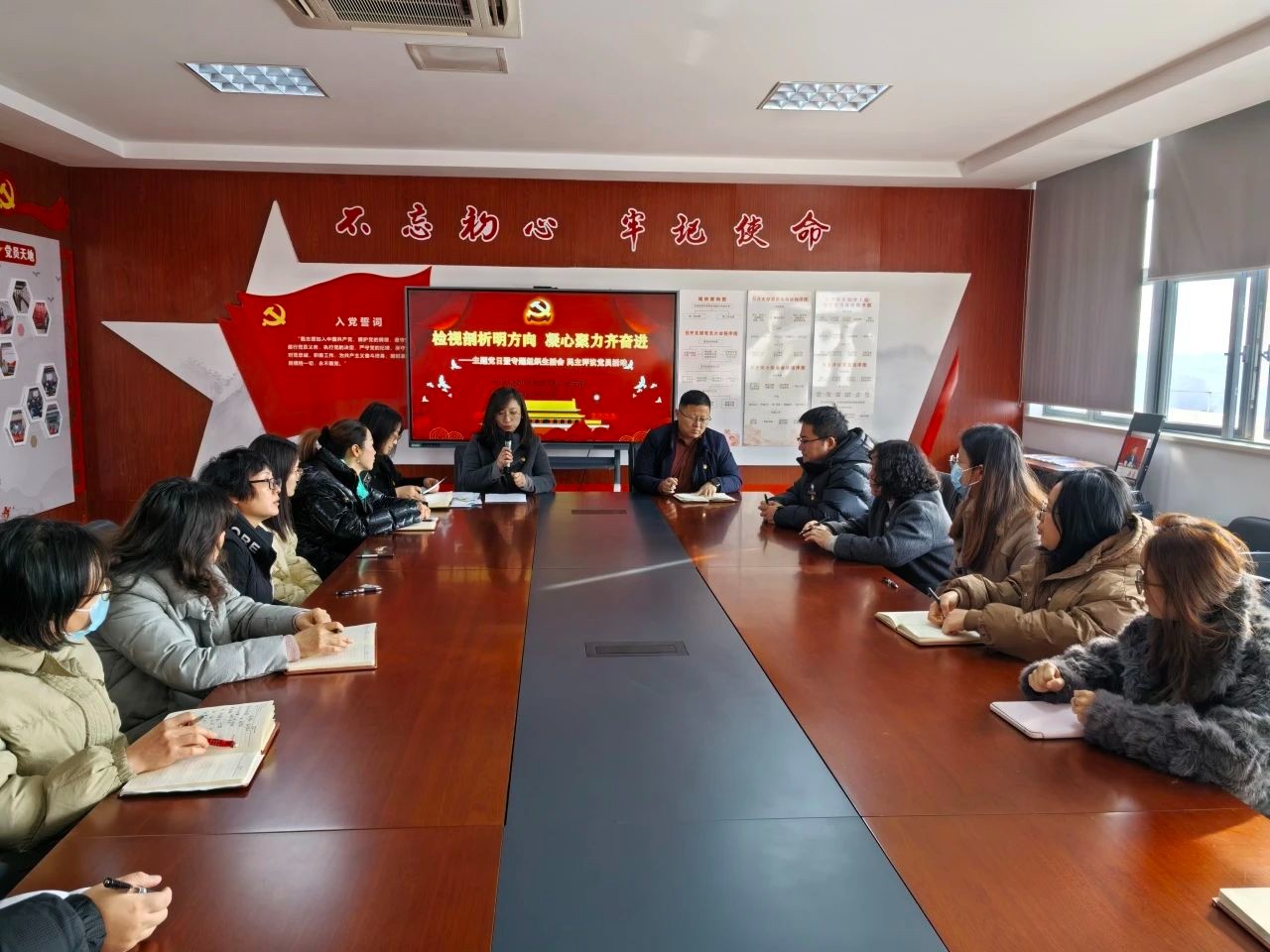 【先锋朝阳】检视剖析明方向 凝心聚力齐奋进——吴中实小党总支开展组织生活会暨民主评议党员活动