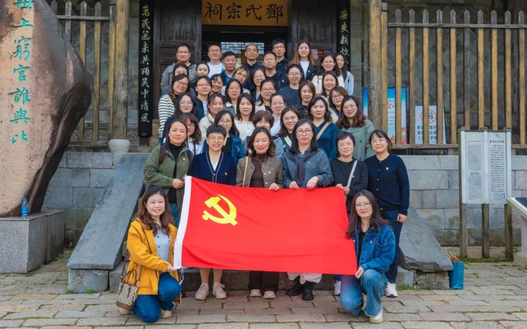 【先锋朝阳】明纪正风践初心 砥砺前行勇担当——吴中实验小学党总支开展党性教育基地学习活动