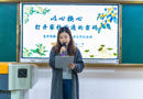 【澹台学社】以心换心 打开家校沟通的密码——记澹台学社十一月主题活动
